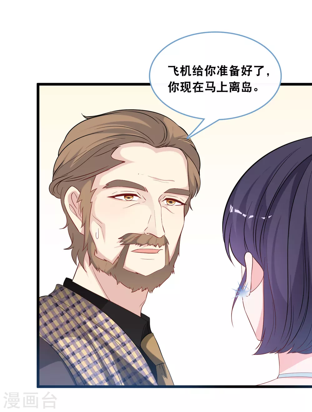 第108话 世华反击-第115话