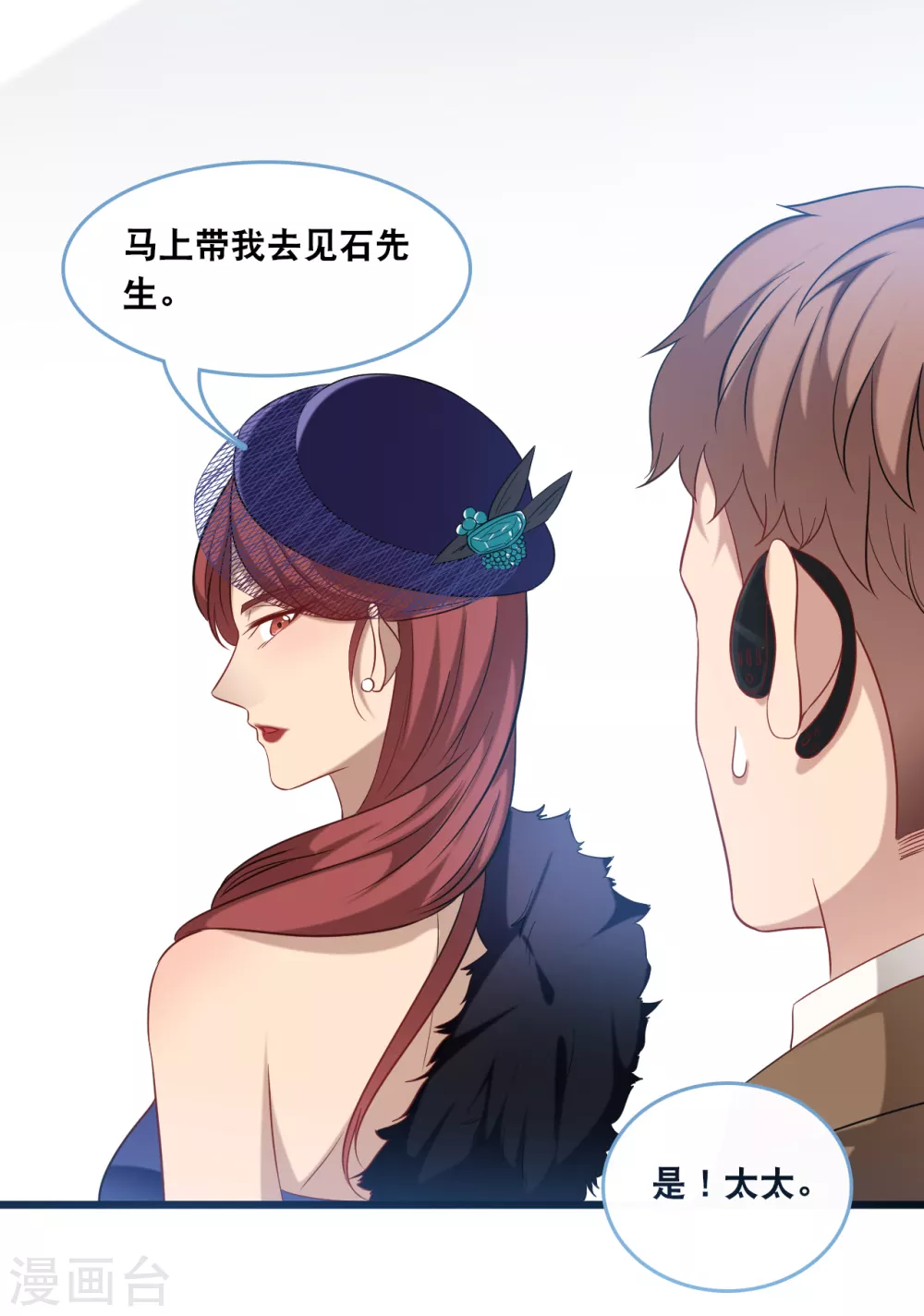 第108话 世华反击-第115话