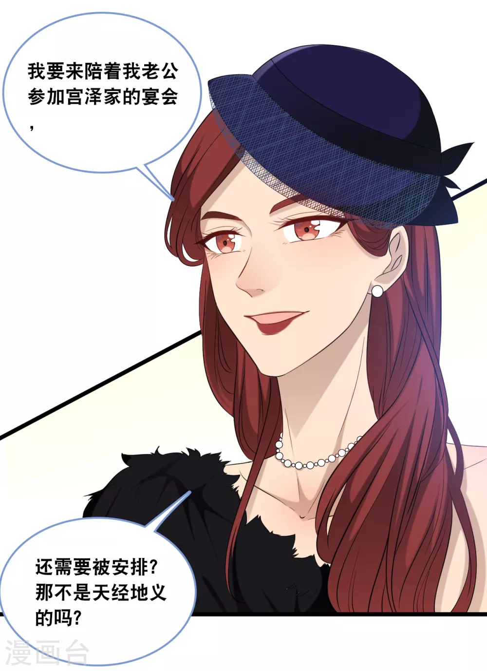 第108话 世华反击-第115话