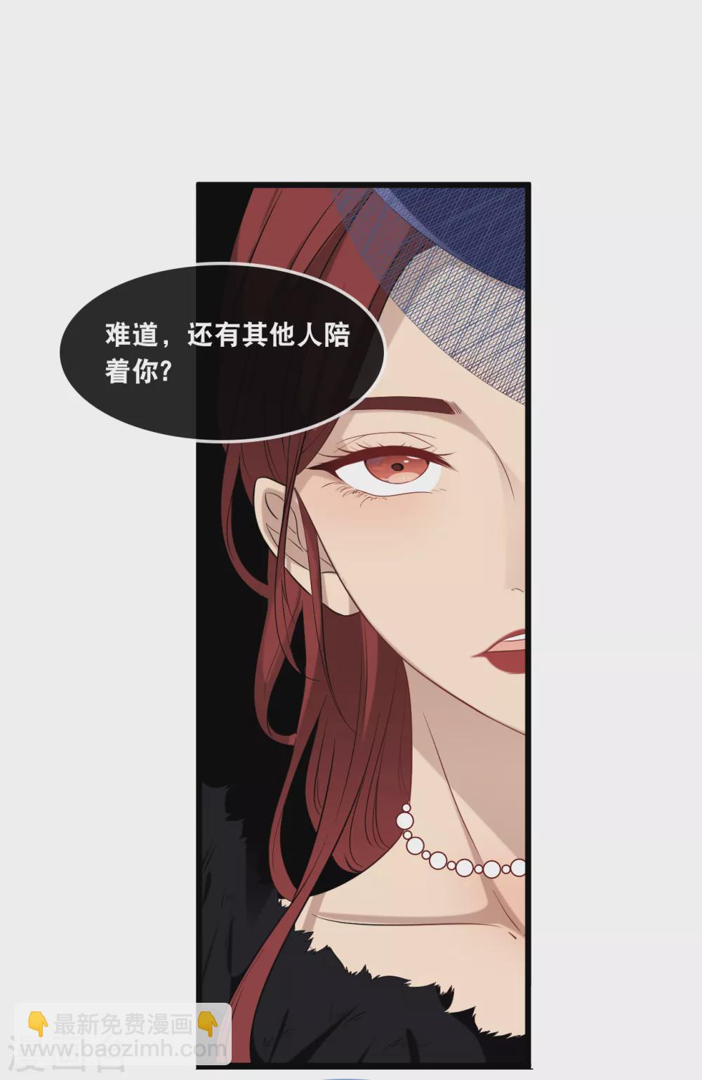 第108话 世华反击-第115话