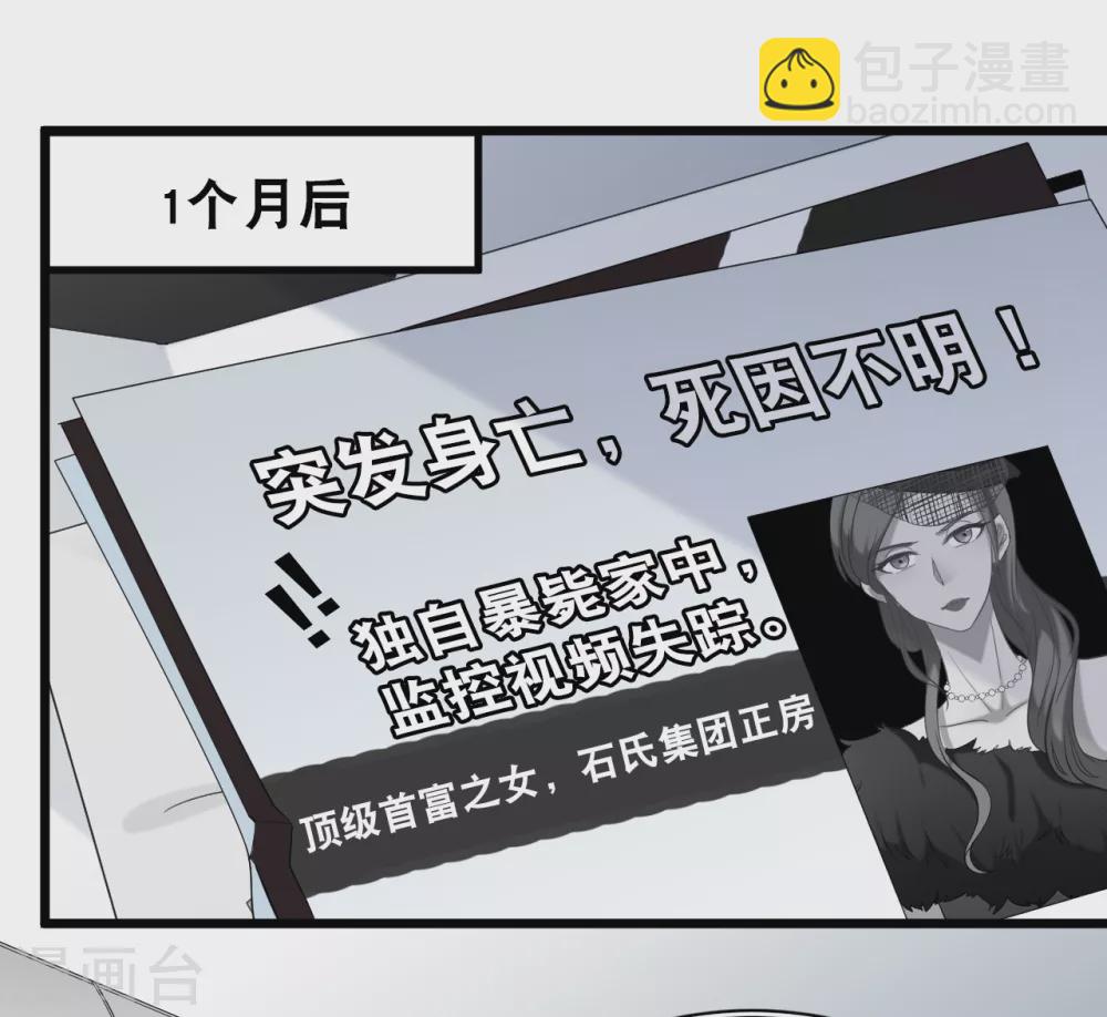 第108话 世华反击-第115话