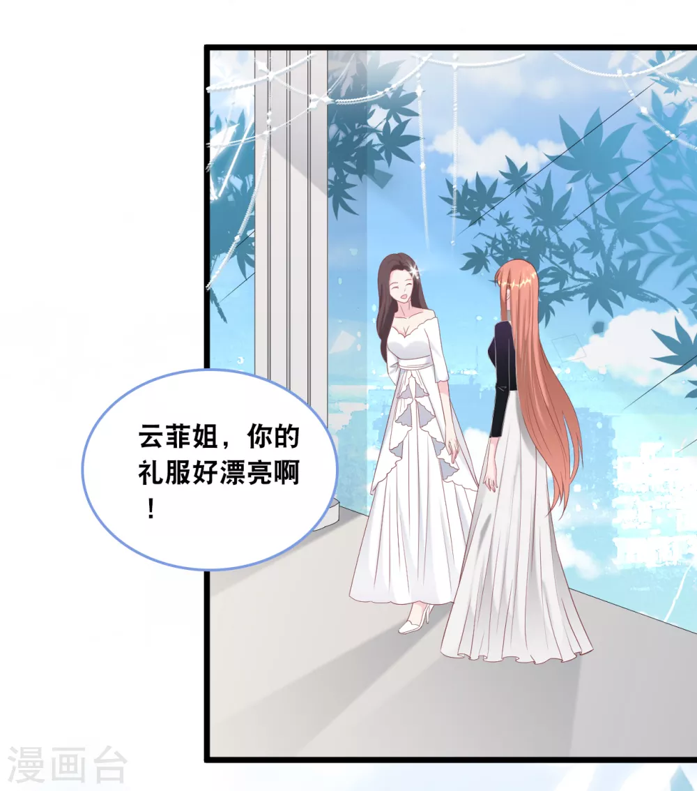 第108话 世华反击-第115话