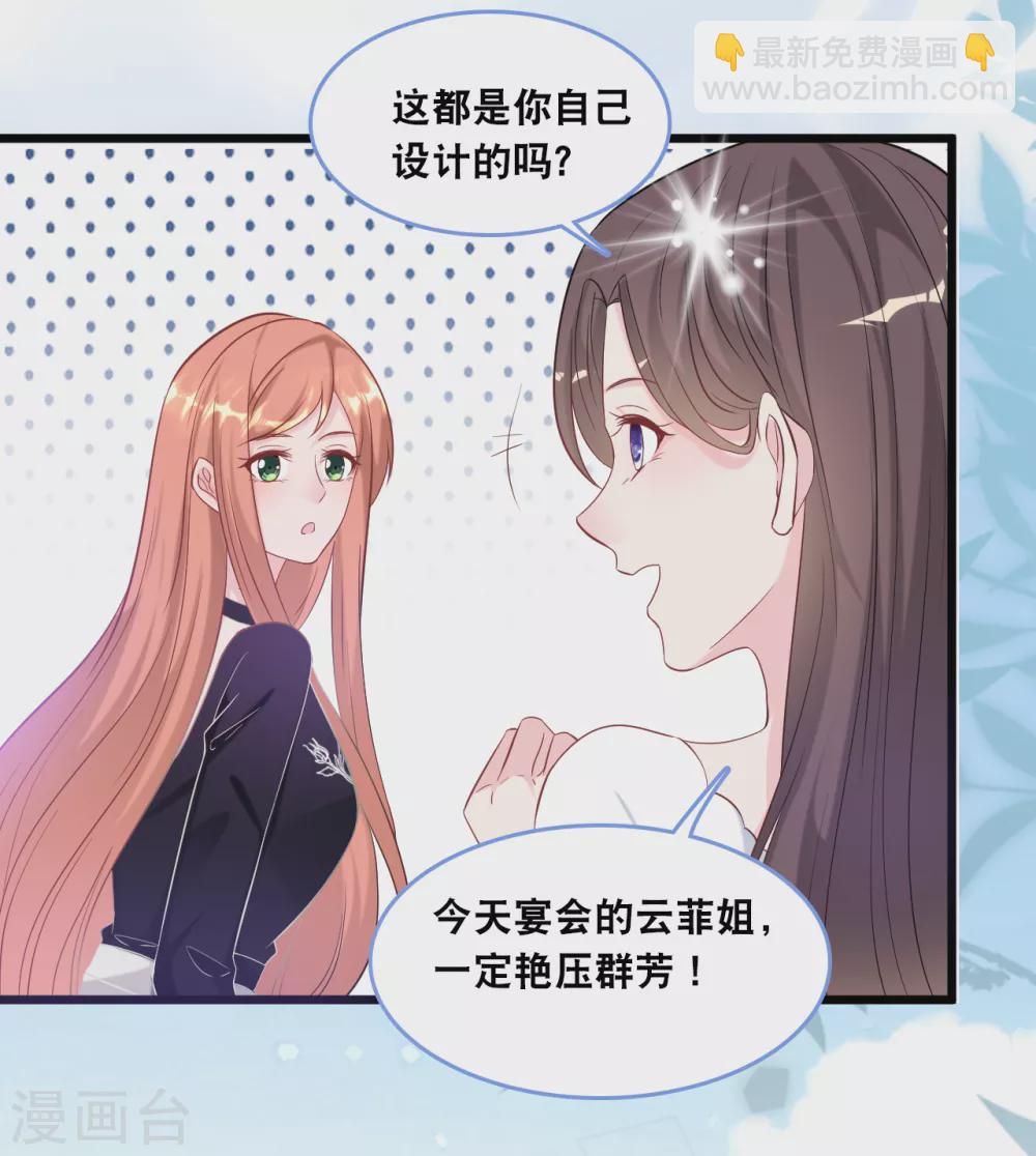 第108话 世华反击-第115话
