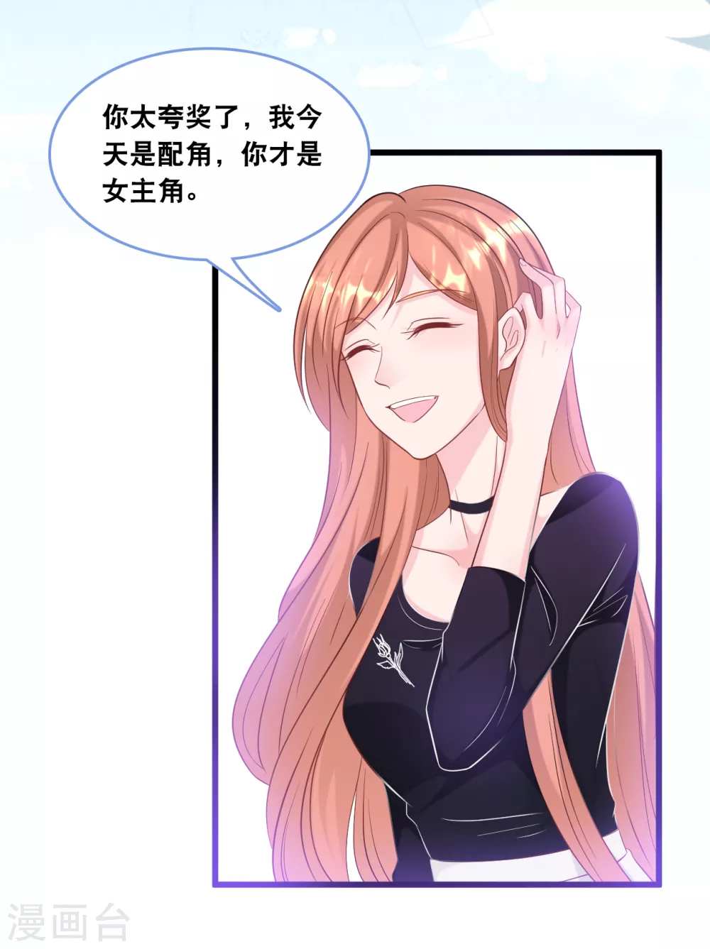 第108话 世华反击-第115话