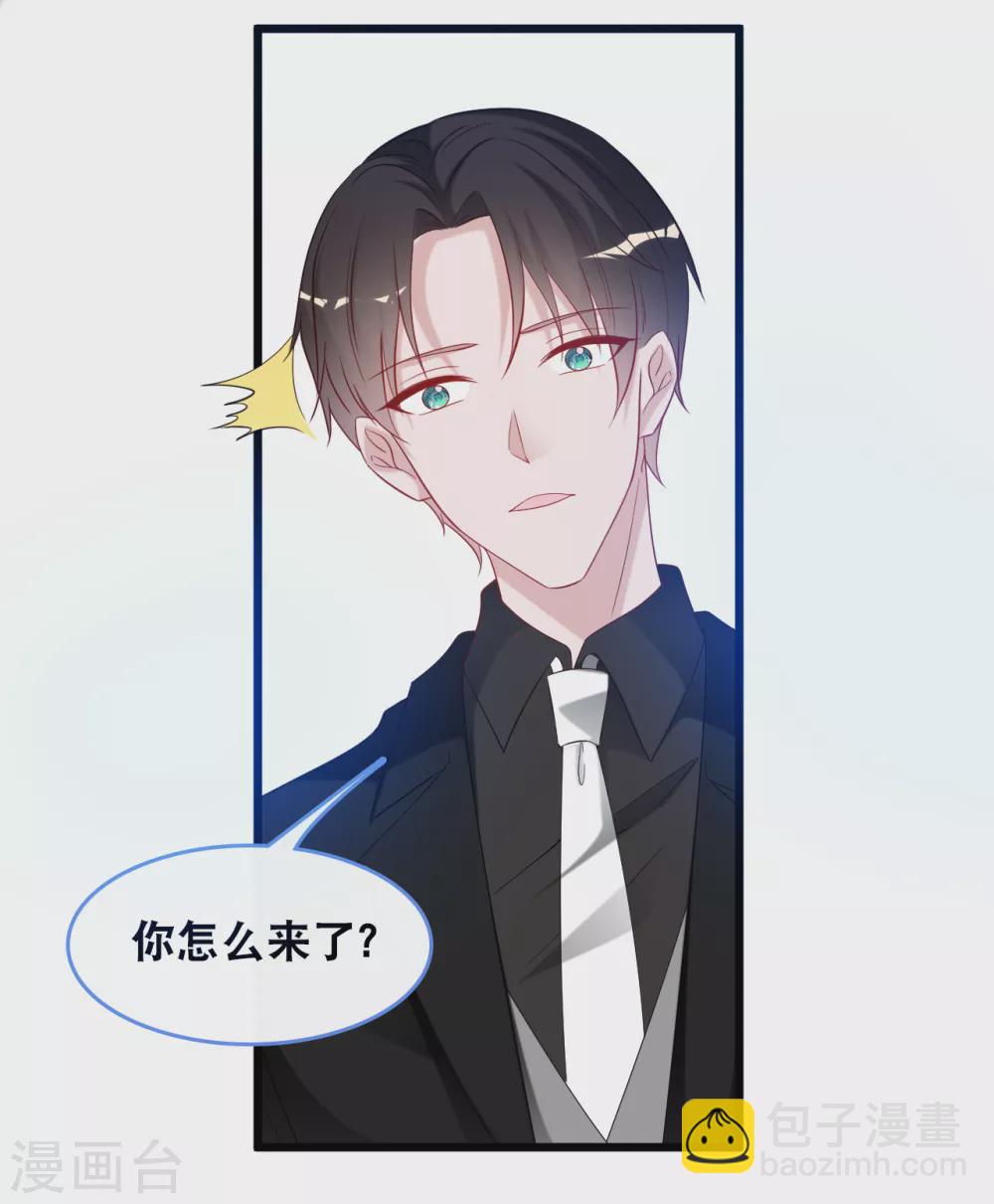 第110话 不请自来-第117话
