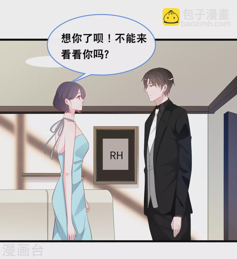 第110话 不请自来-第117话