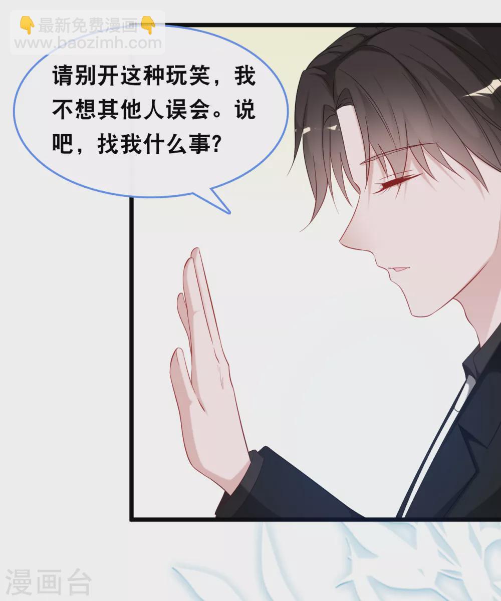 第110话 不请自来-第117话