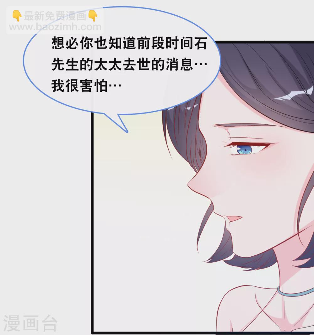 第110话 不请自来-第117话