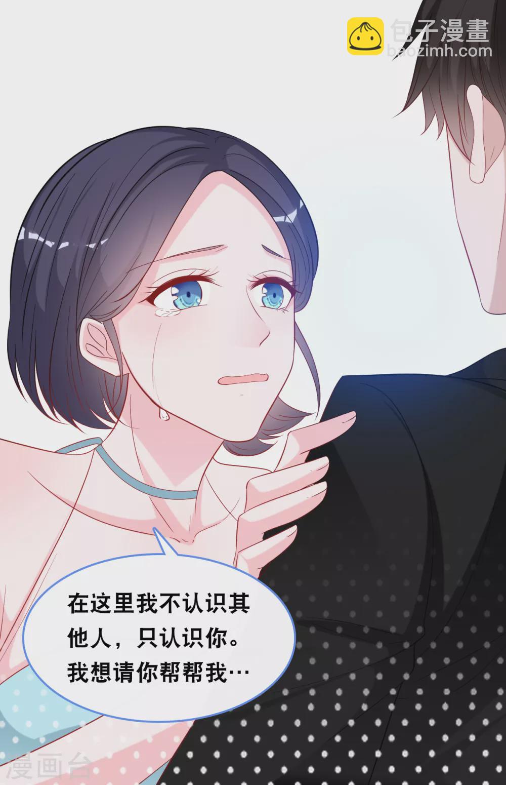 第110话 不请自来-第117话