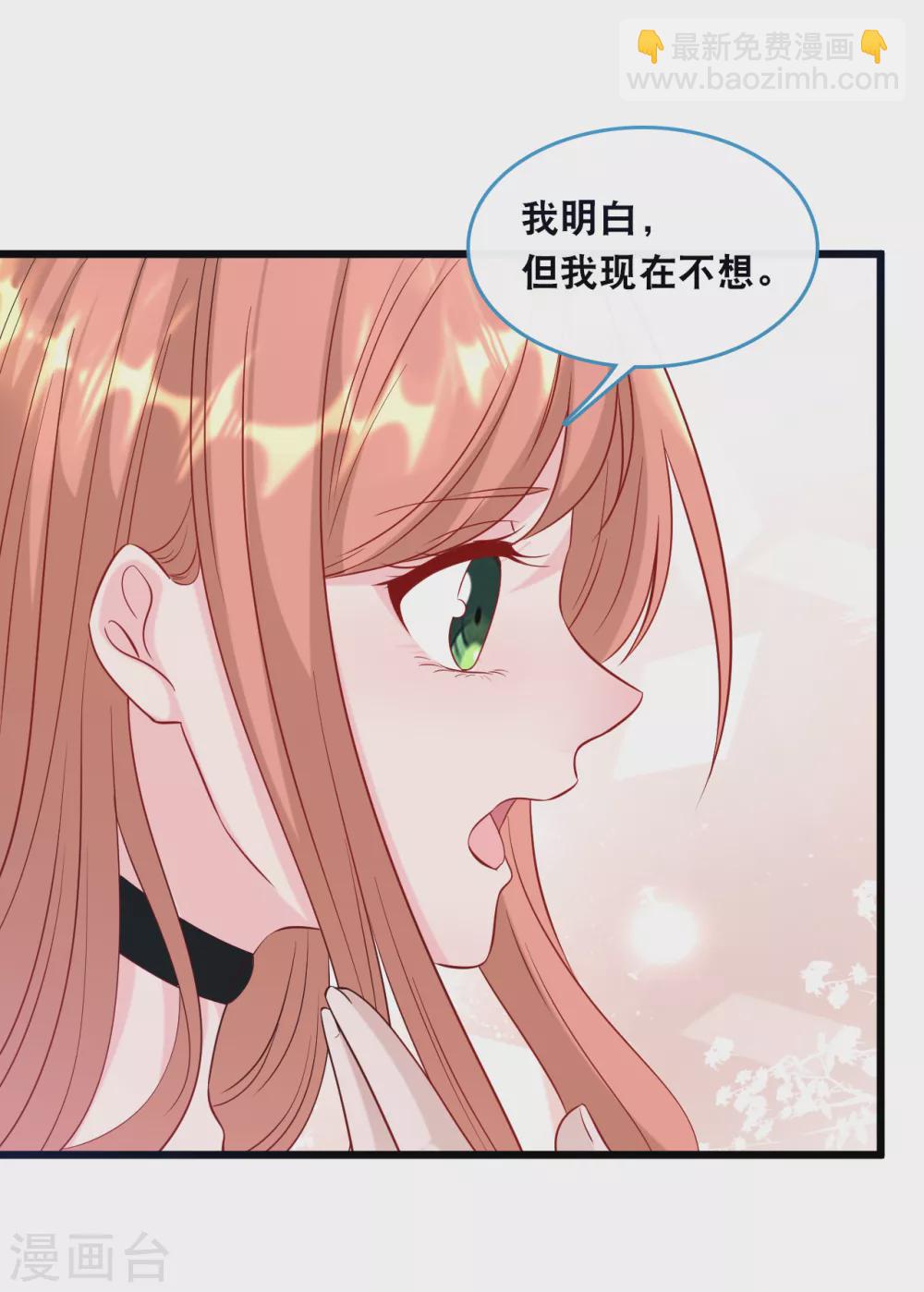 第110话 不请自来-第117话