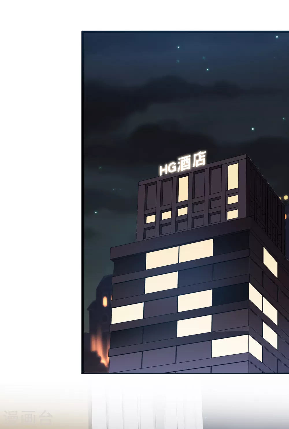 第112话 世华惨被打脸-第119话