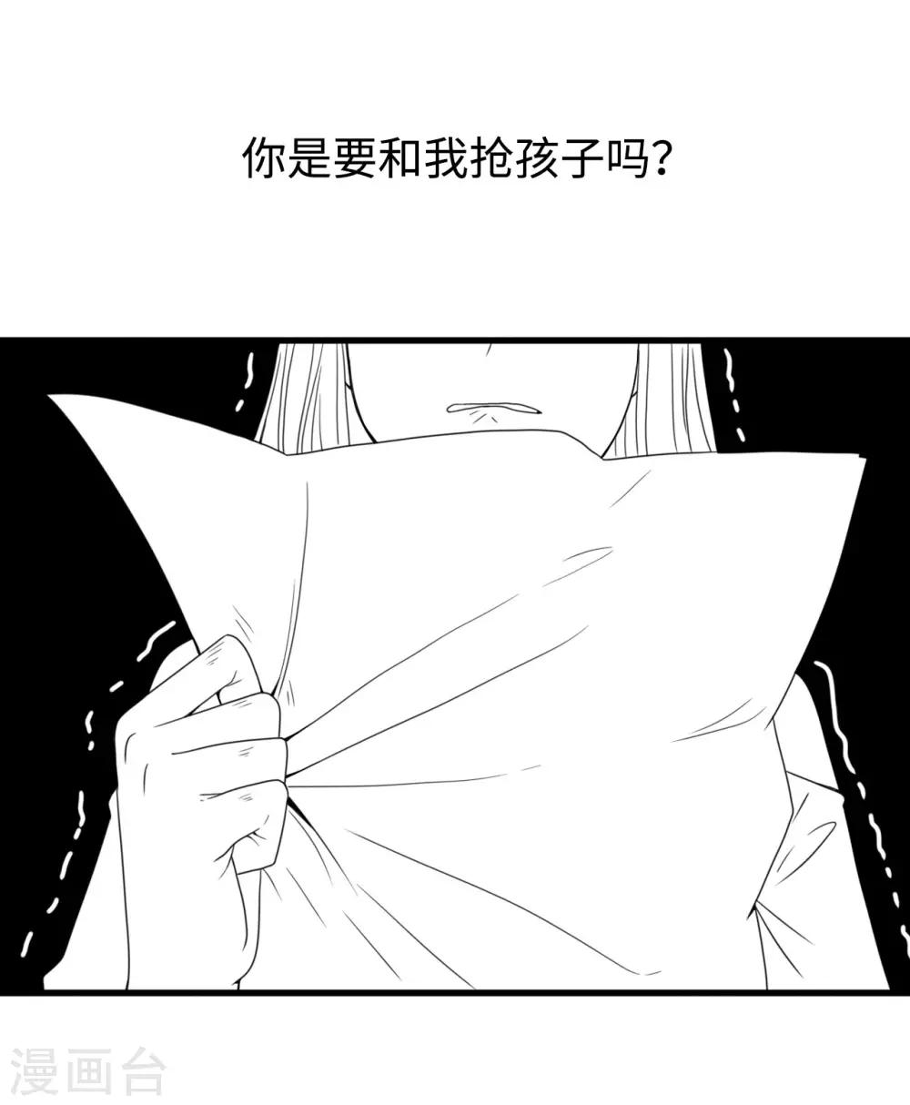 第12话 爹地带你回家-第13话
