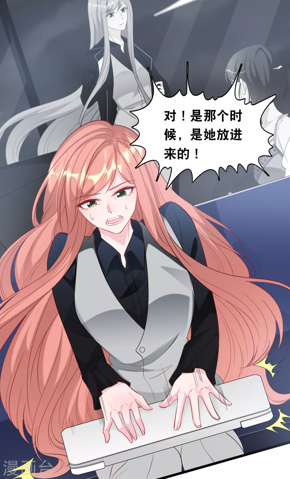 第114话 发现秘密-第121话