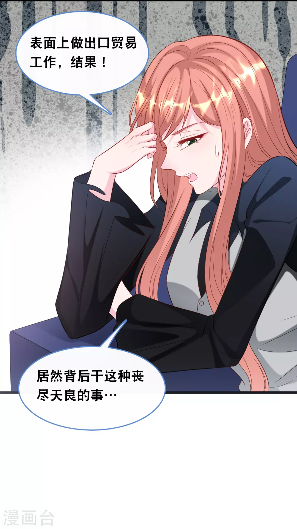第114话 发现秘密-第121话