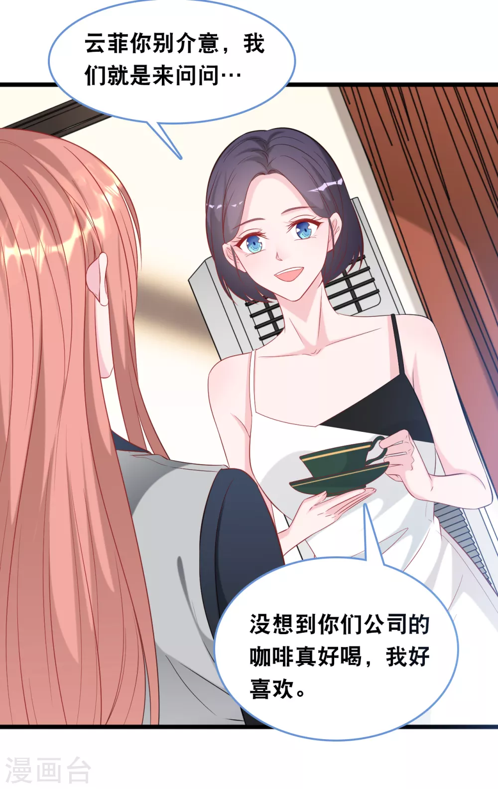 第114话 发现秘密-第121话