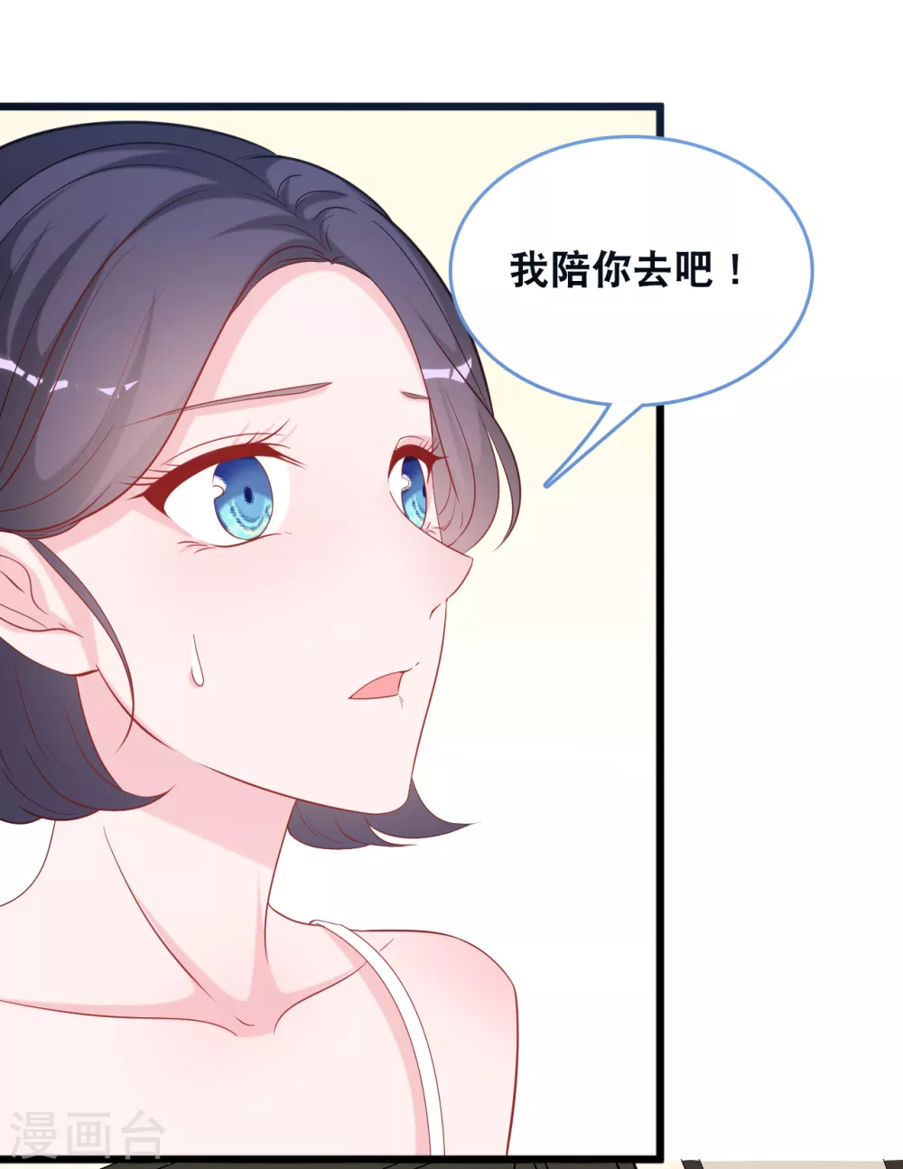 第114话 发现秘密-第121话