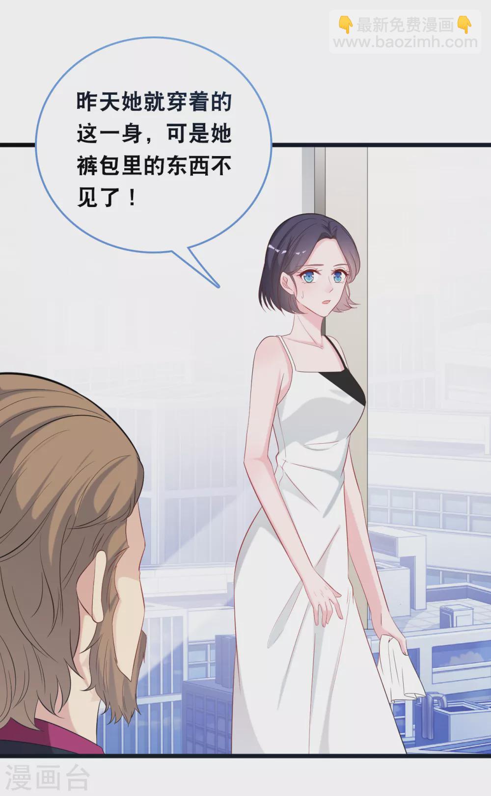 第114话 发现秘密-第121话