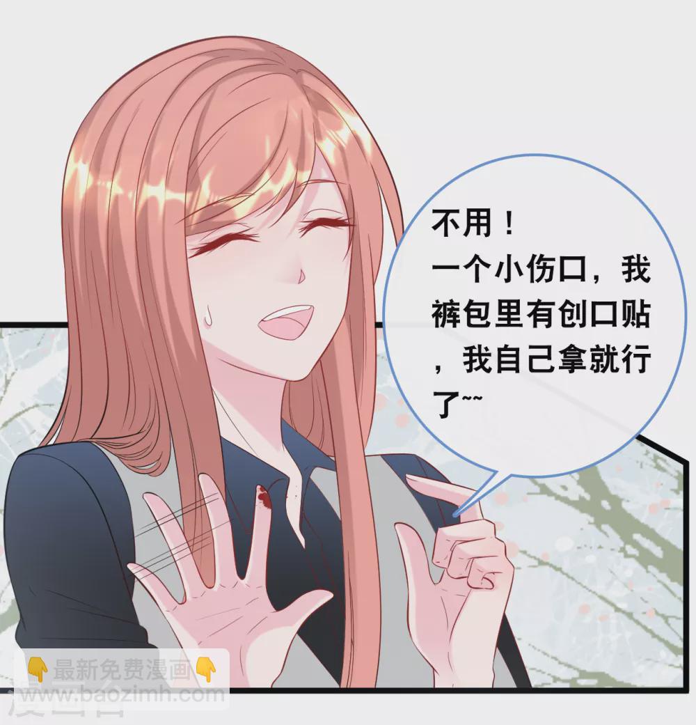 第114话 发现秘密-第121话