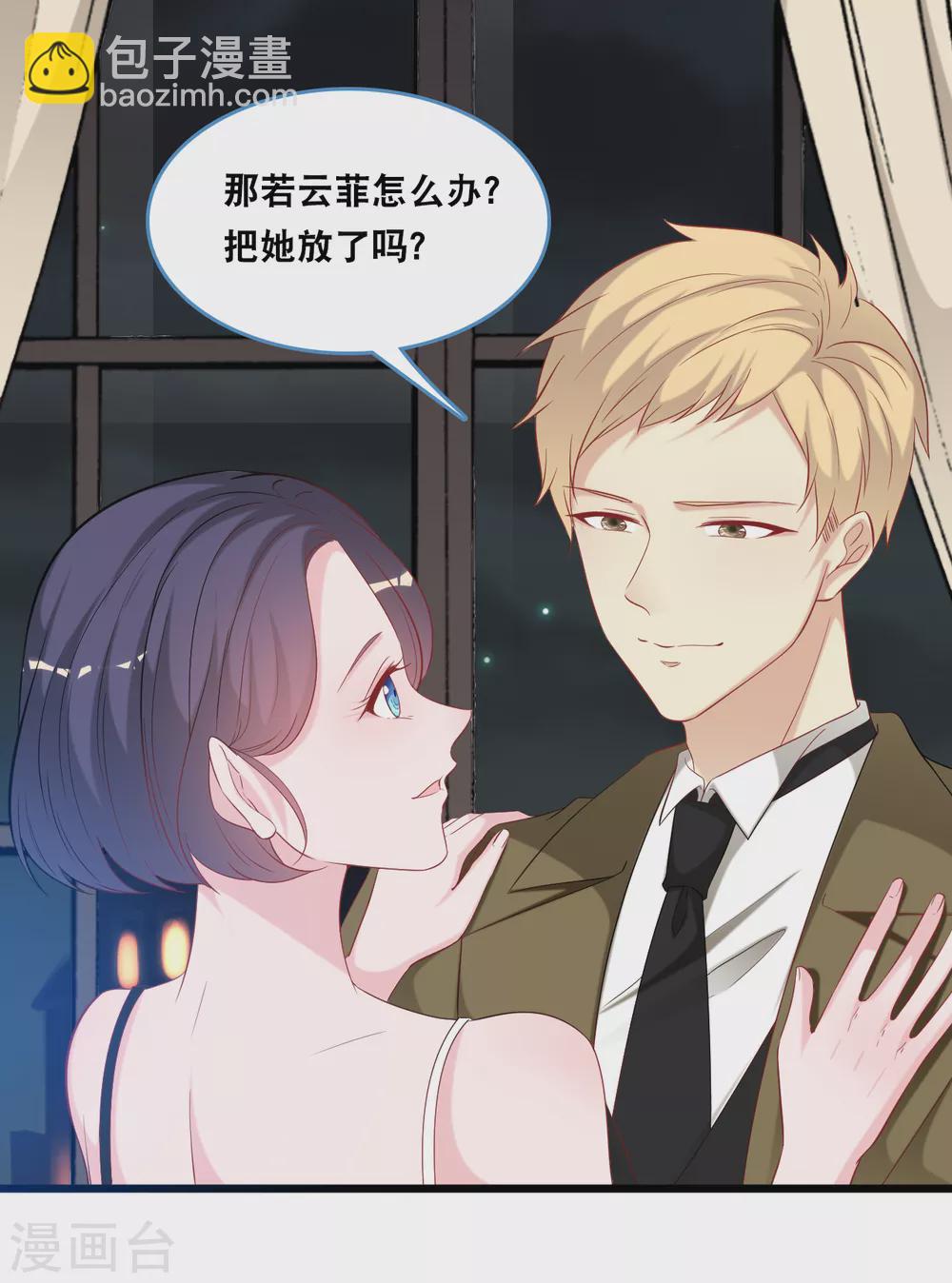 第116话 意想不到的关系-第123话