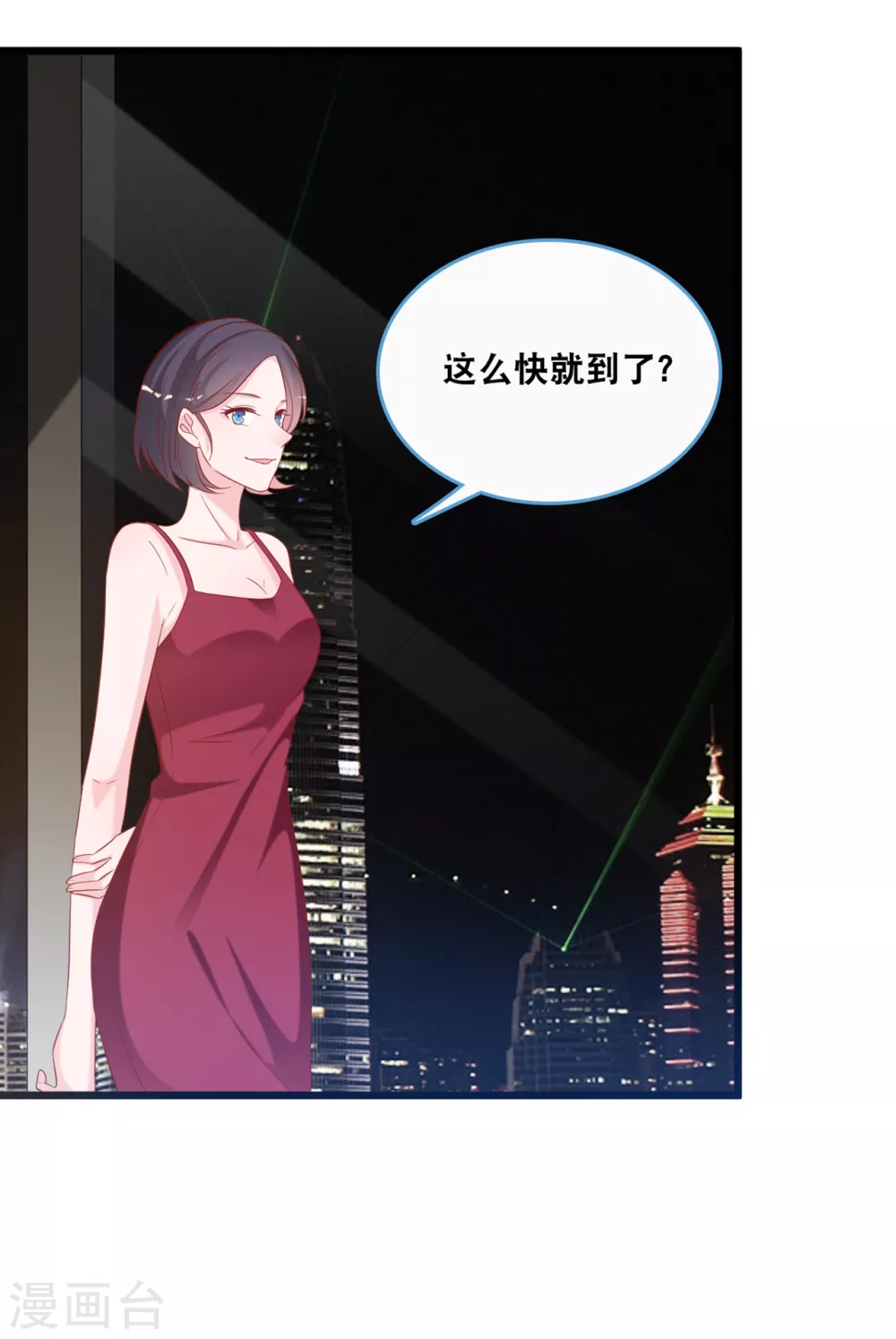 第116话 意想不到的关系-第123话