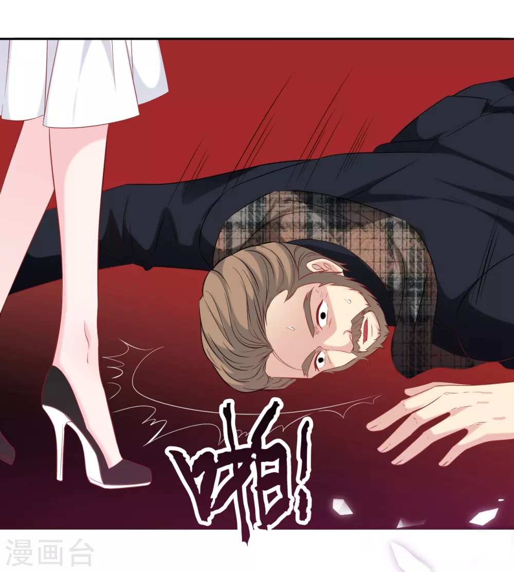 第116话 意想不到的关系-第123话