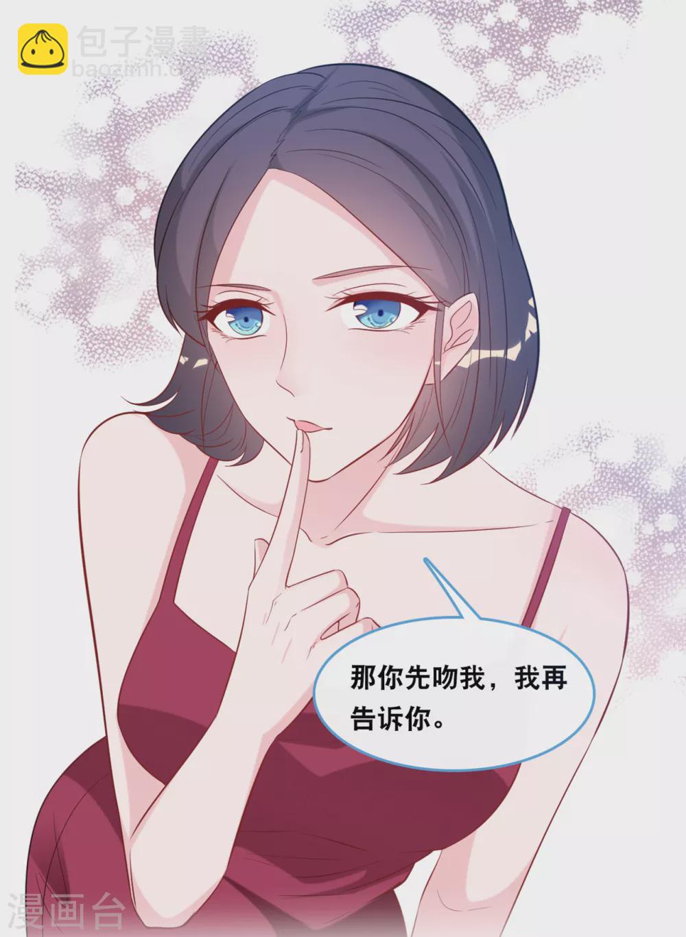 第116话 意想不到的关系-第123话
