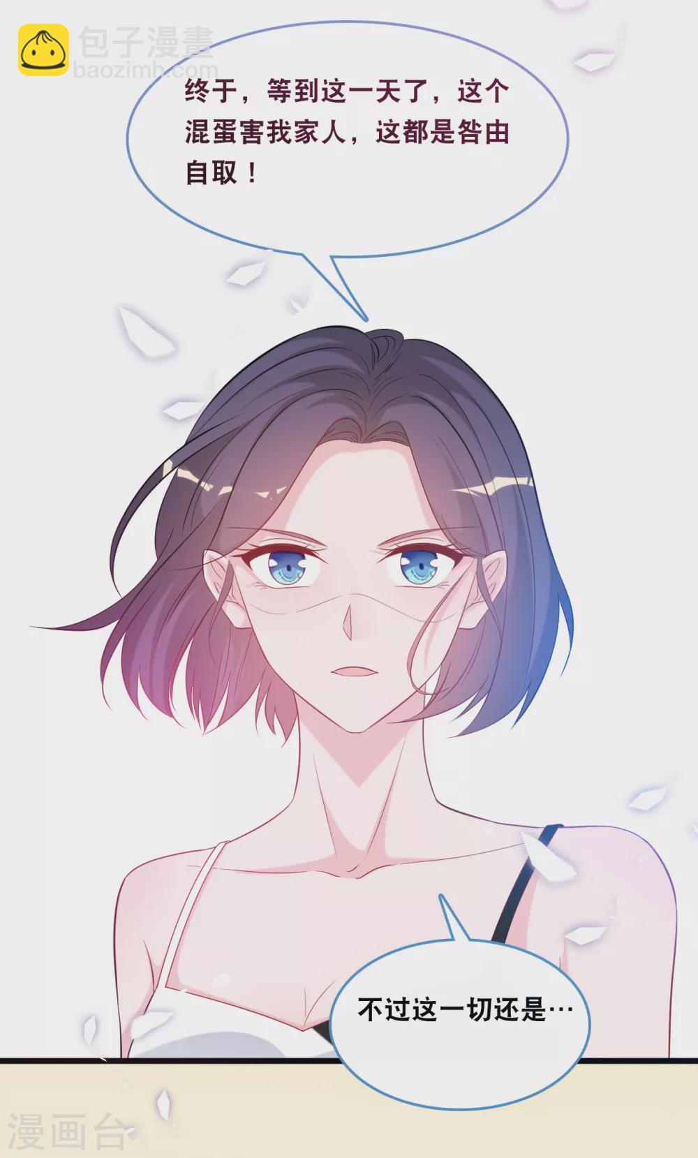 第116话 意想不到的关系-第123话