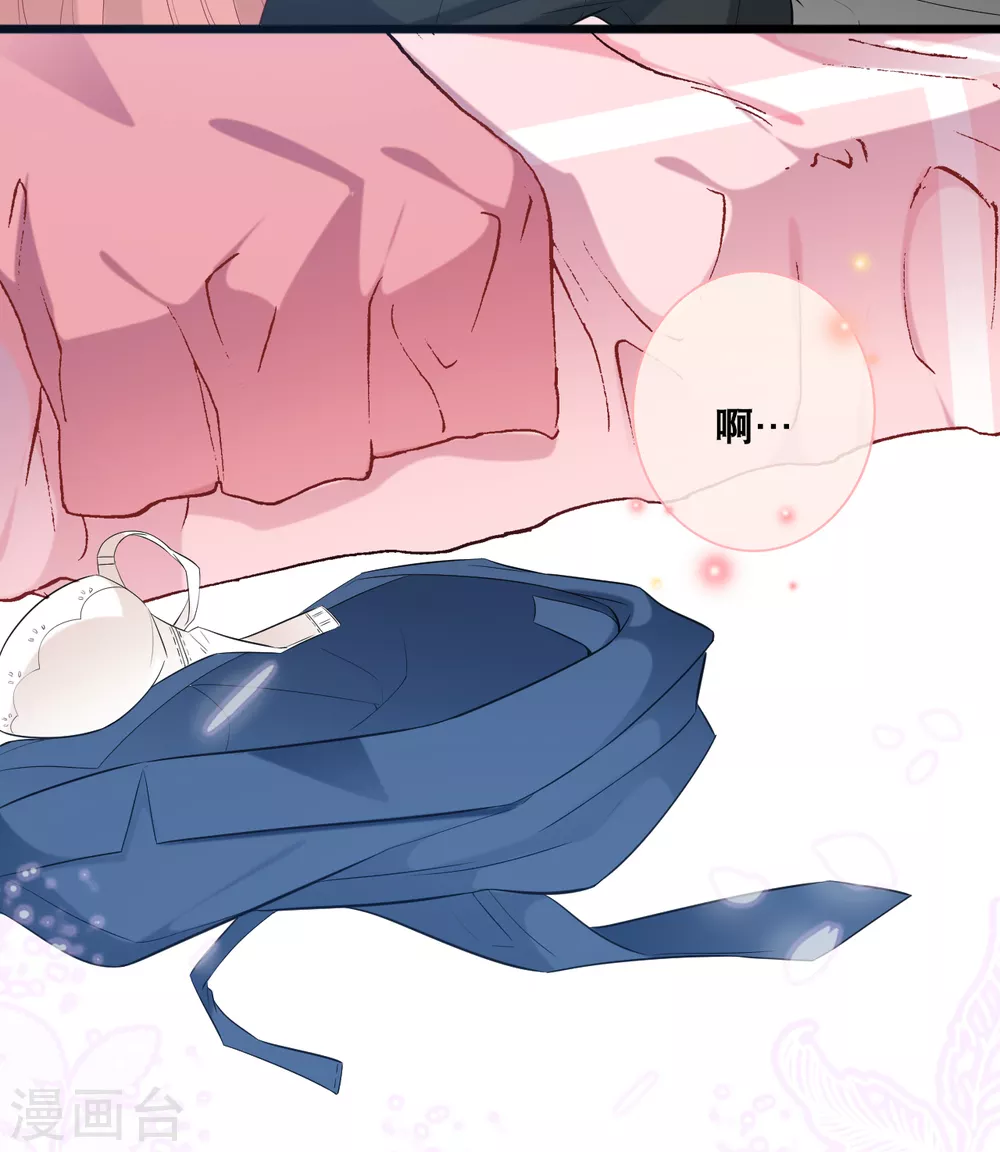 第118话 在家就是小娇妻-第125话