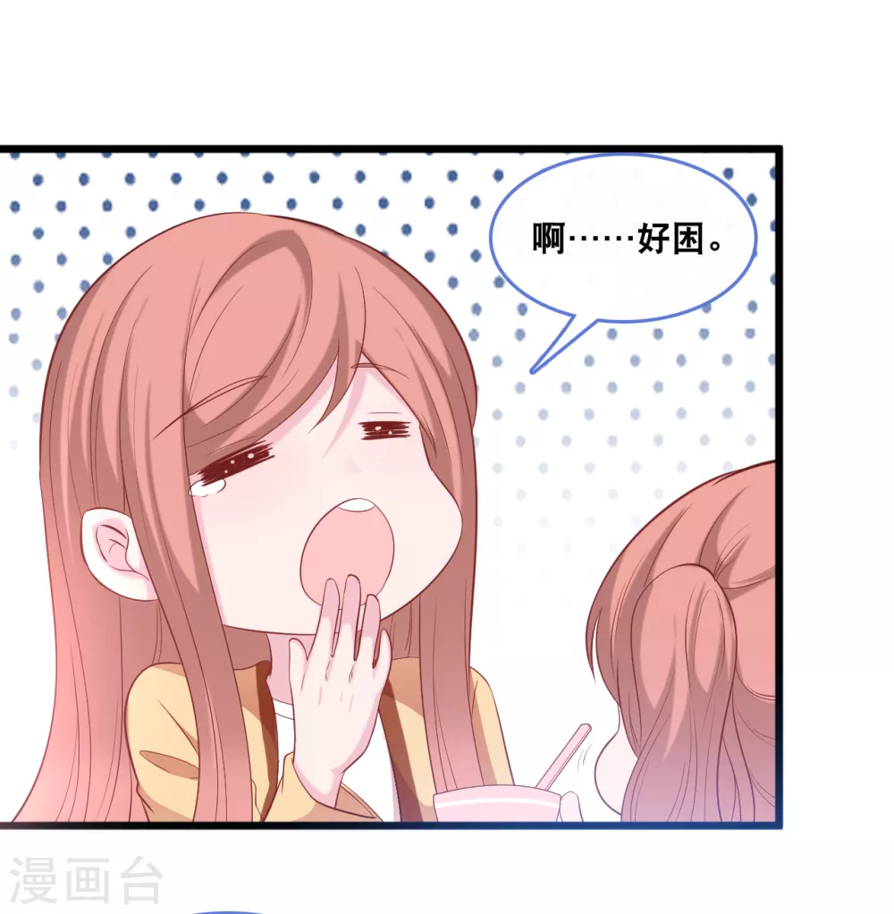 第118话 在家就是小娇妻-第125话