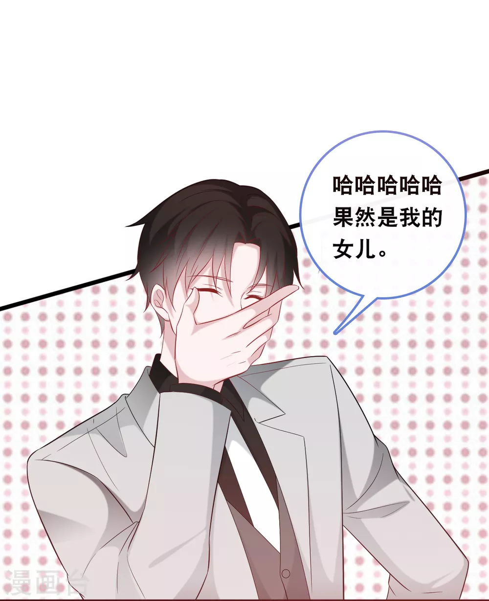 第118话 在家就是小娇妻-第125话