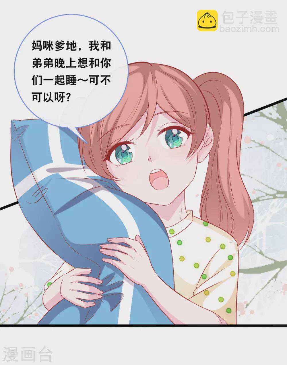 第120话 特工叔叔-第127话