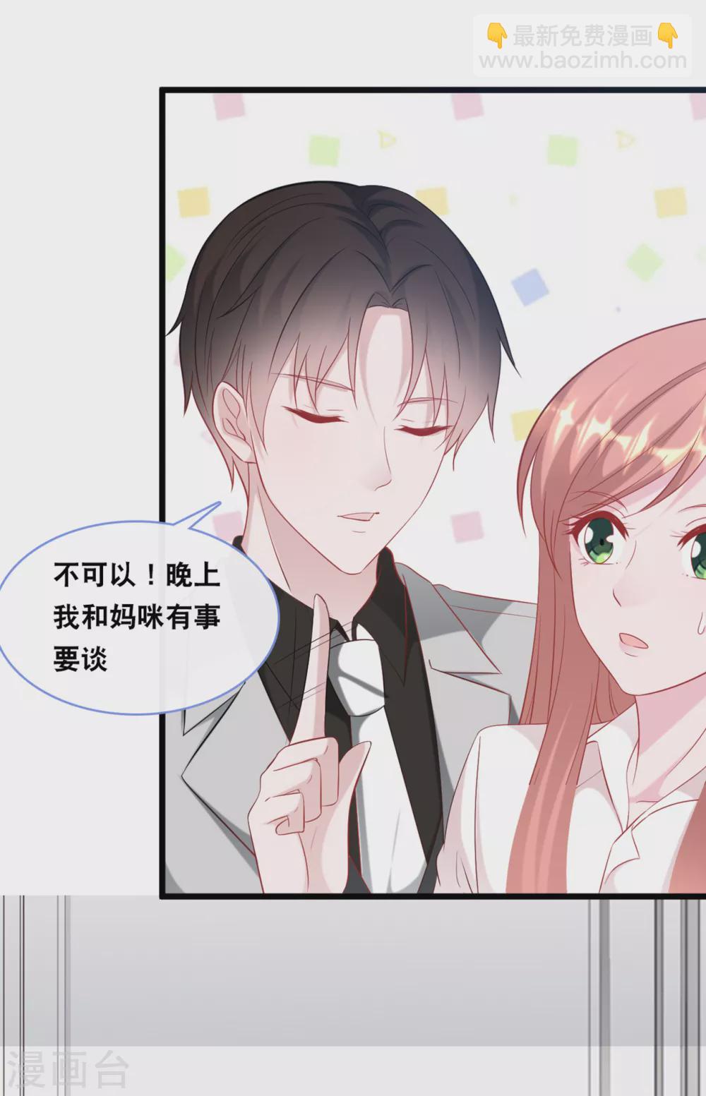 第120话 特工叔叔-第127话