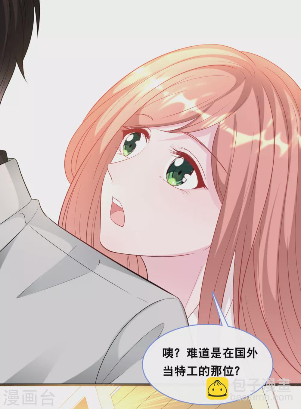 第120话 特工叔叔-第127话