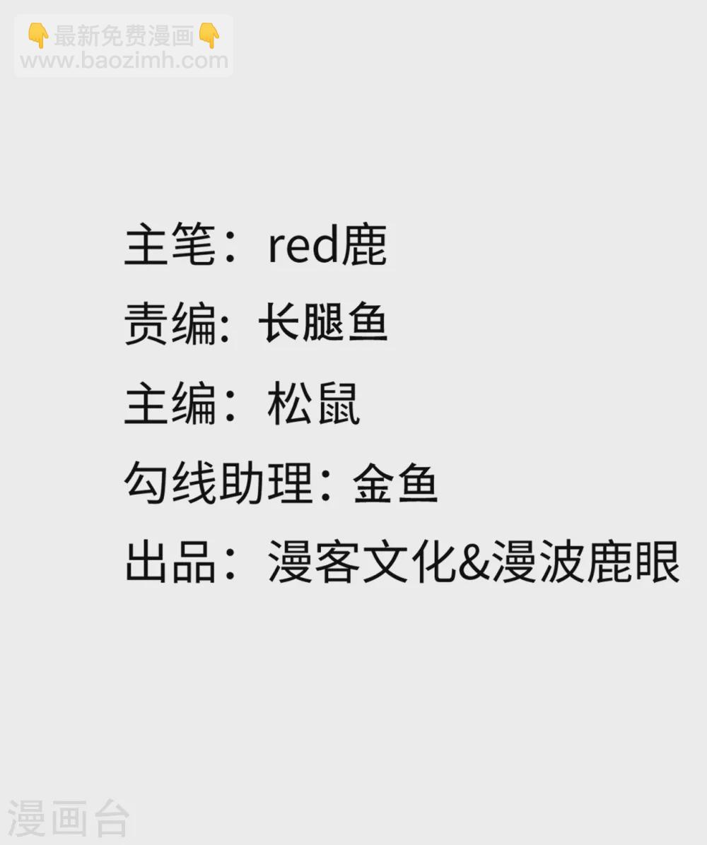 第120话 特工叔叔-第127话