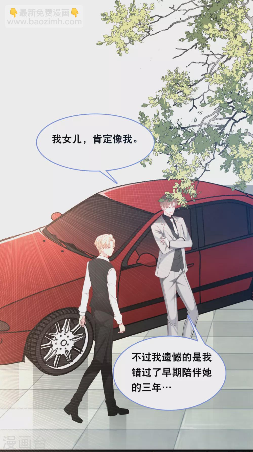 第120话 特工叔叔-第127话