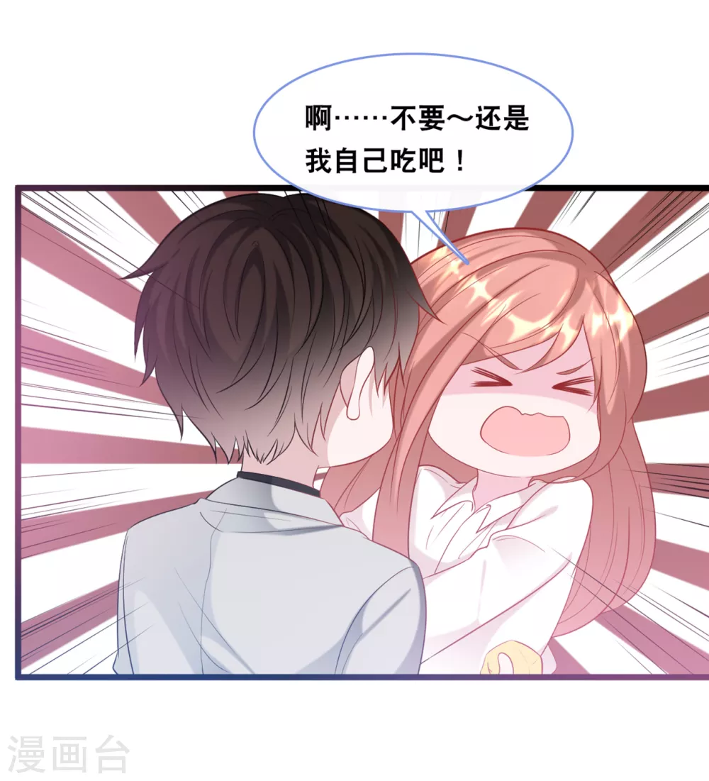 第120话 特工叔叔-第127话
