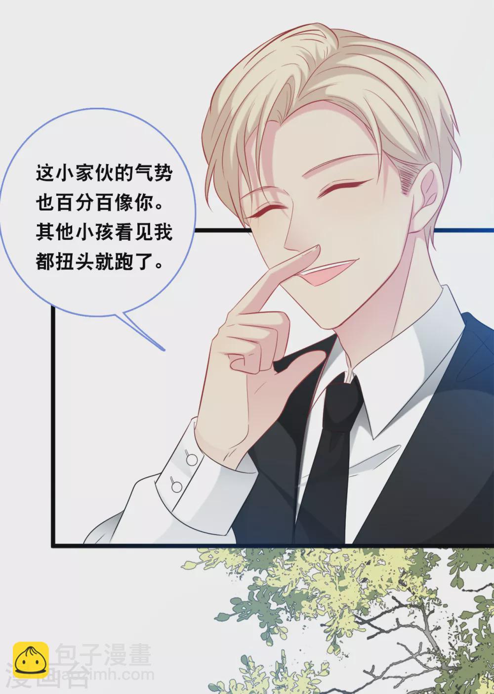 第120话 特工叔叔-第127话