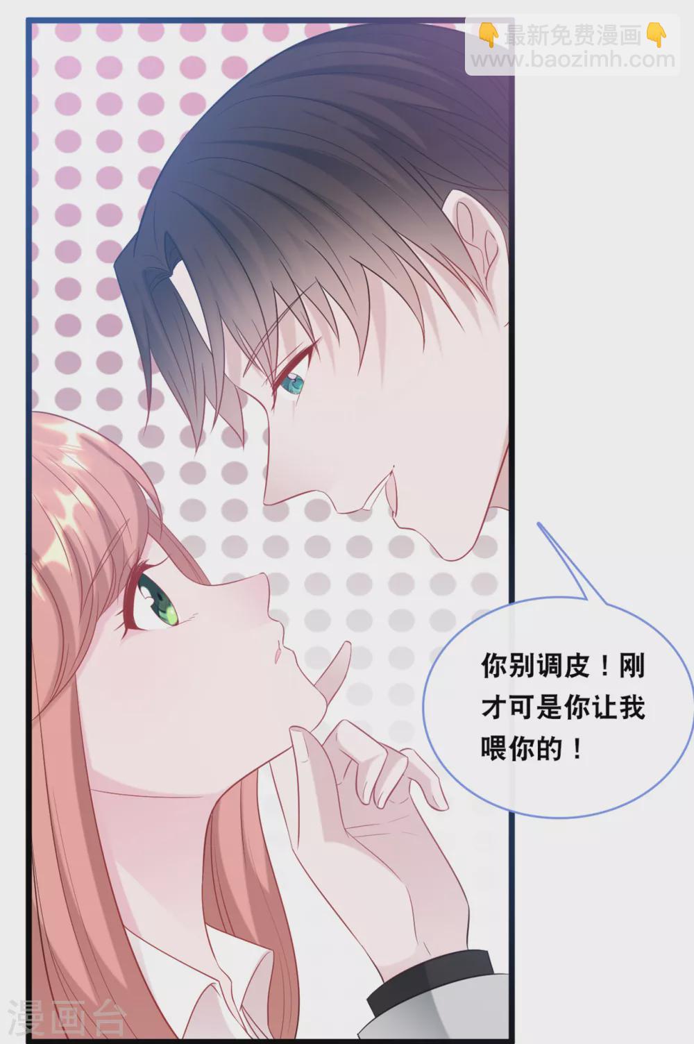第120话 特工叔叔-第127话