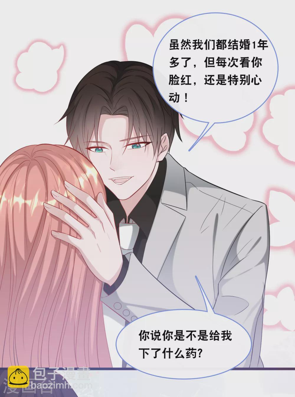 第120话 特工叔叔-第127话