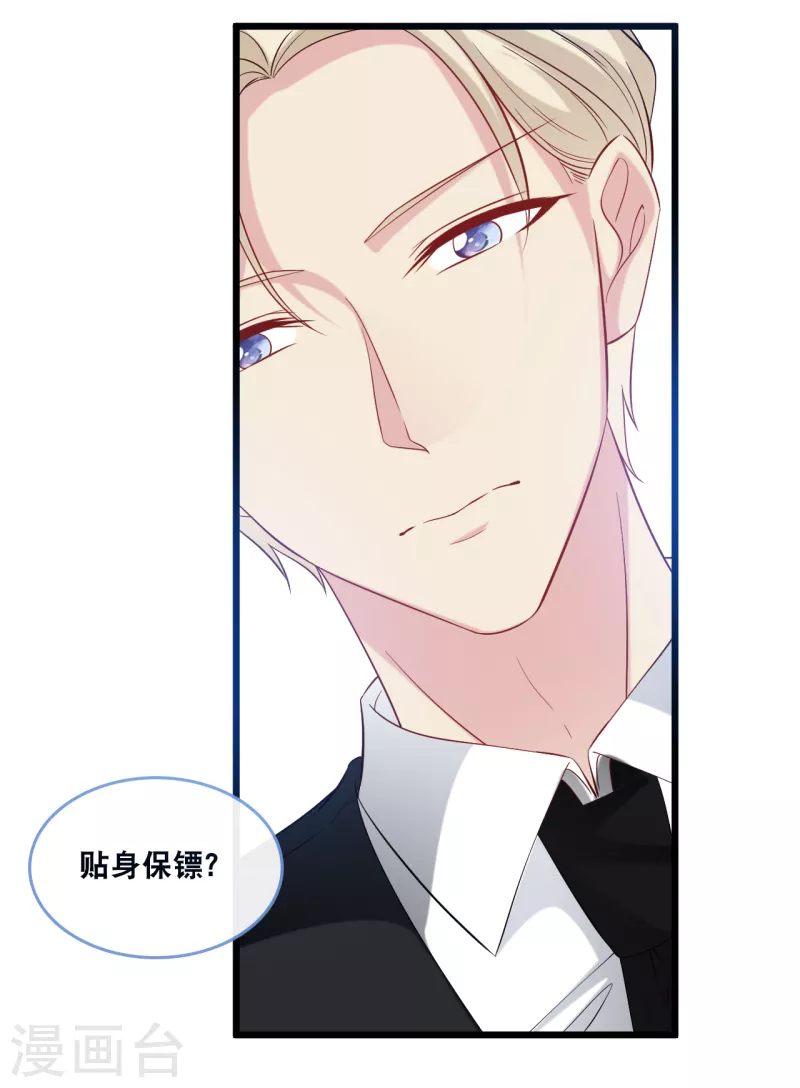 第124话 秦一心生怜悯-第131话