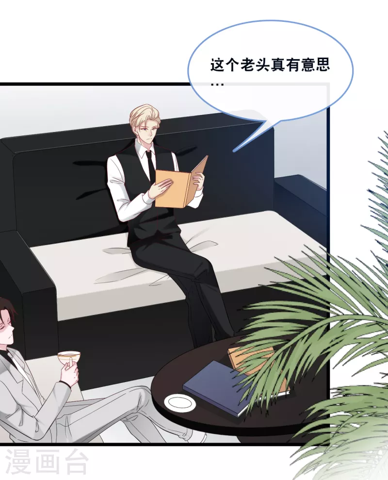 第124话 秦一心生怜悯-第131话