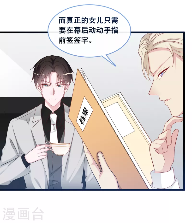 第124话 秦一心生怜悯-第131话