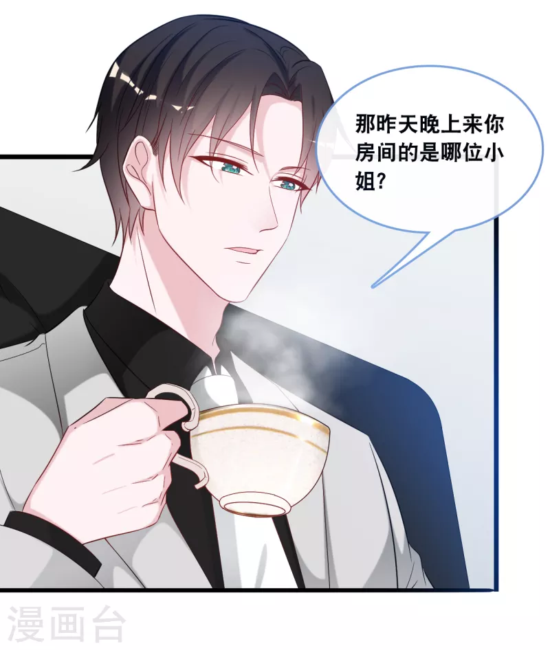 第124话 秦一心生怜悯-第131话