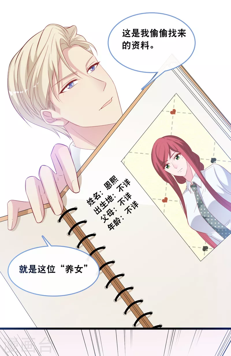 第124话 秦一心生怜悯-第131话