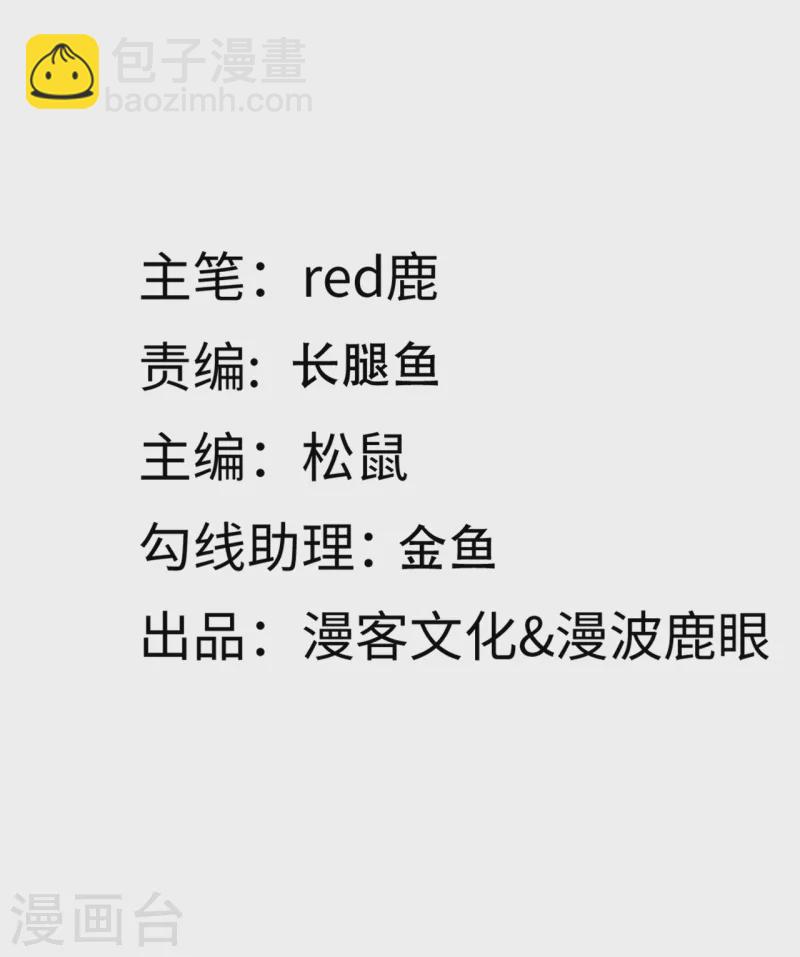 第124话 秦一心生怜悯-第131话