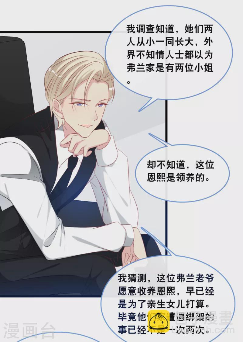 第124话 秦一心生怜悯-第131话