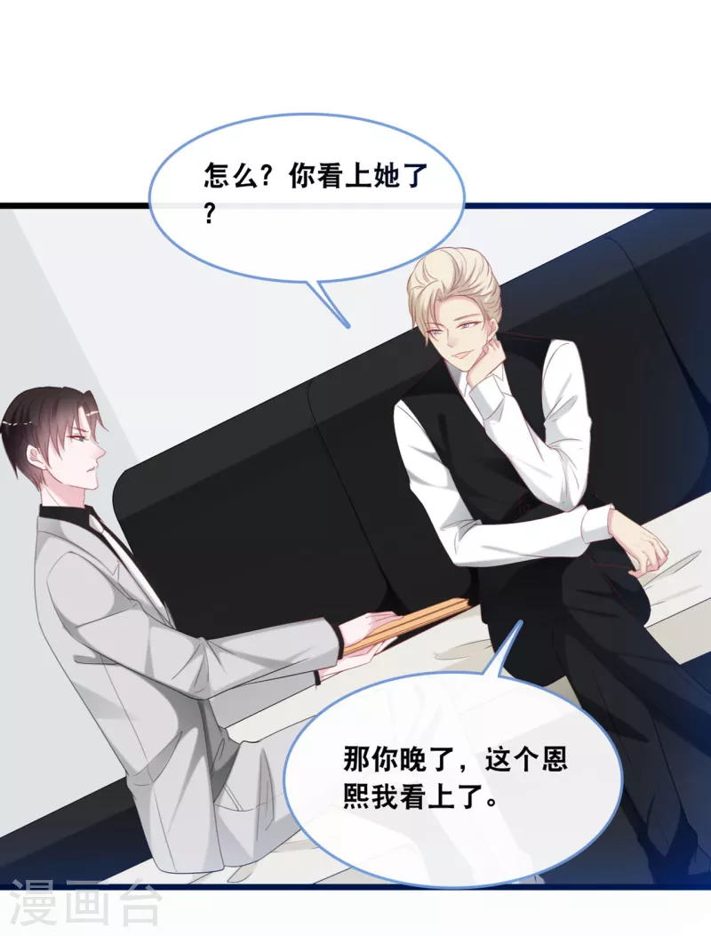 第124话 秦一心生怜悯-第131话