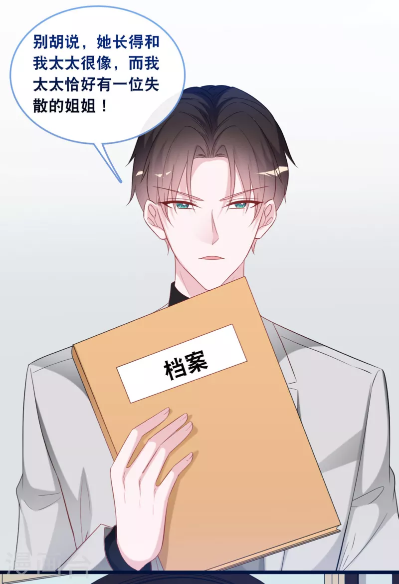第124话 秦一心生怜悯-第131话