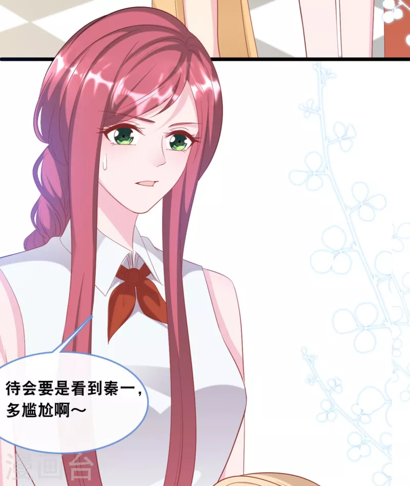 第124话 秦一心生怜悯-第131话