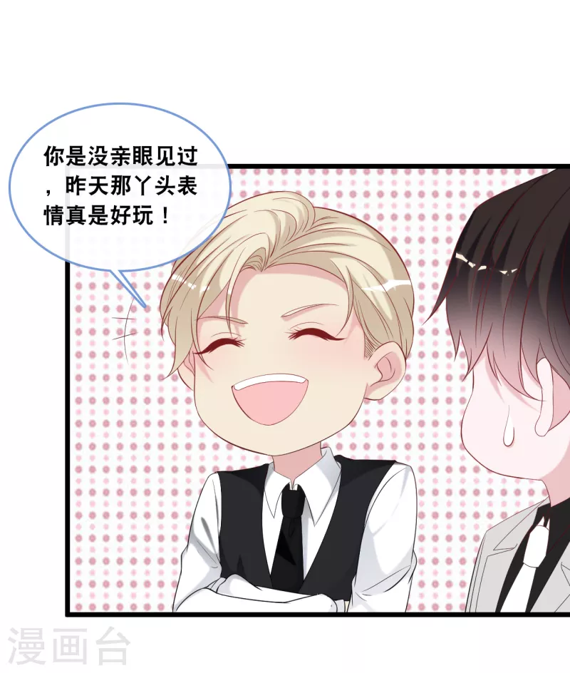 第124话 秦一心生怜悯-第131话